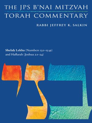 cover image of Shelah Lekha